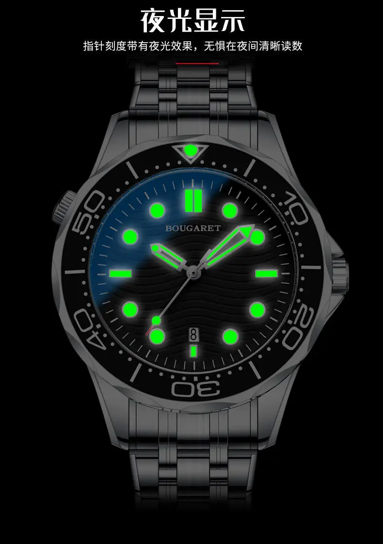 Seahorse 300 Waterproof Men's Luminous Sports Watch — feature 4