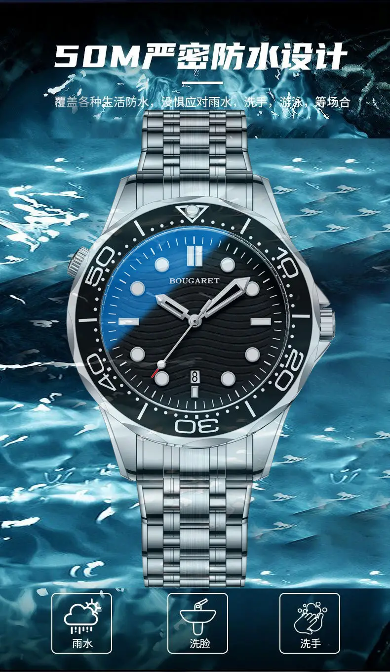 Seahorse 300 Waterproof Men's Luminous Sports Watch — feature 5