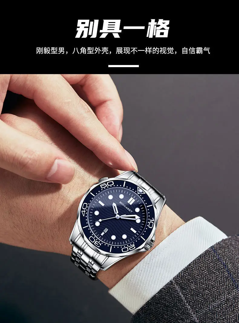 Seahorse 300 Waterproof Men's Luminous Sports Watch — feature 6