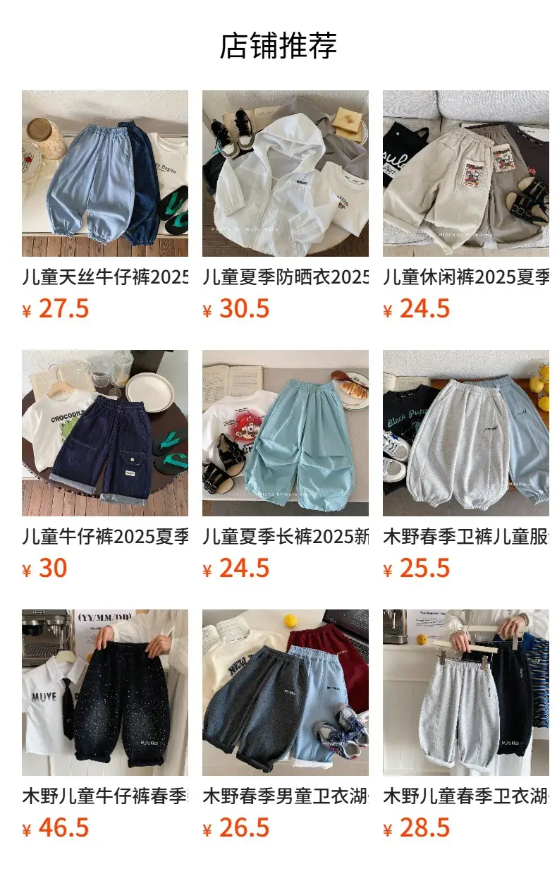 White Korean Style T-Shirt for Boys Summer Wear — feature 2