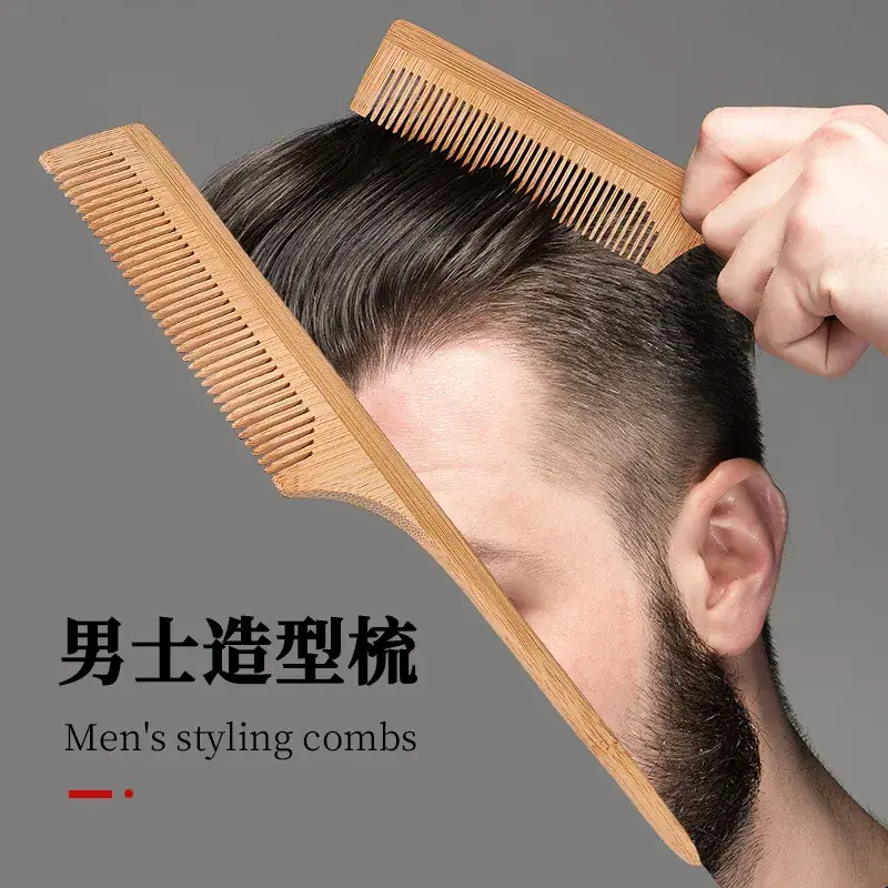 Bamboo Beard Brush & Combing Set for Men - Image 5
