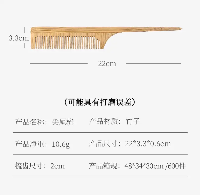 Bamboo Beard Brush & Combing Set for Men — feature 3