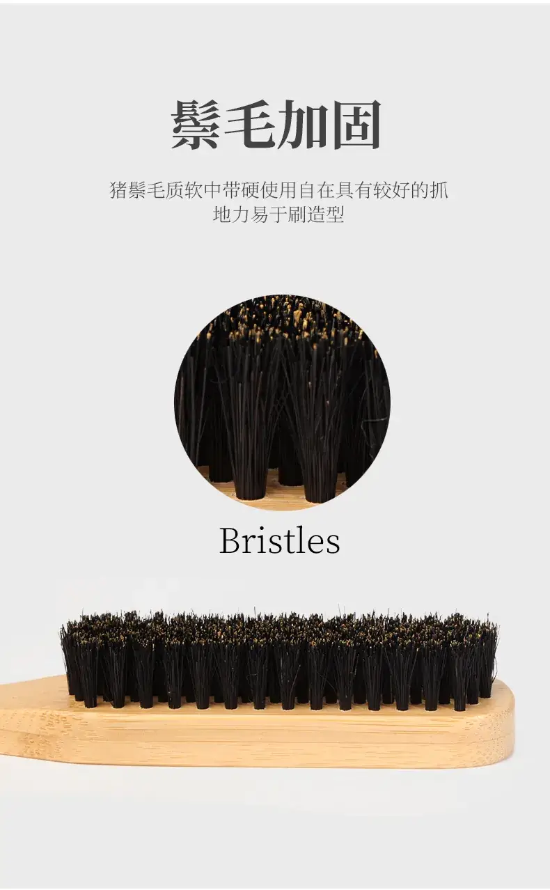 Bamboo Beard Brush & Combing Set for Men — feature 5