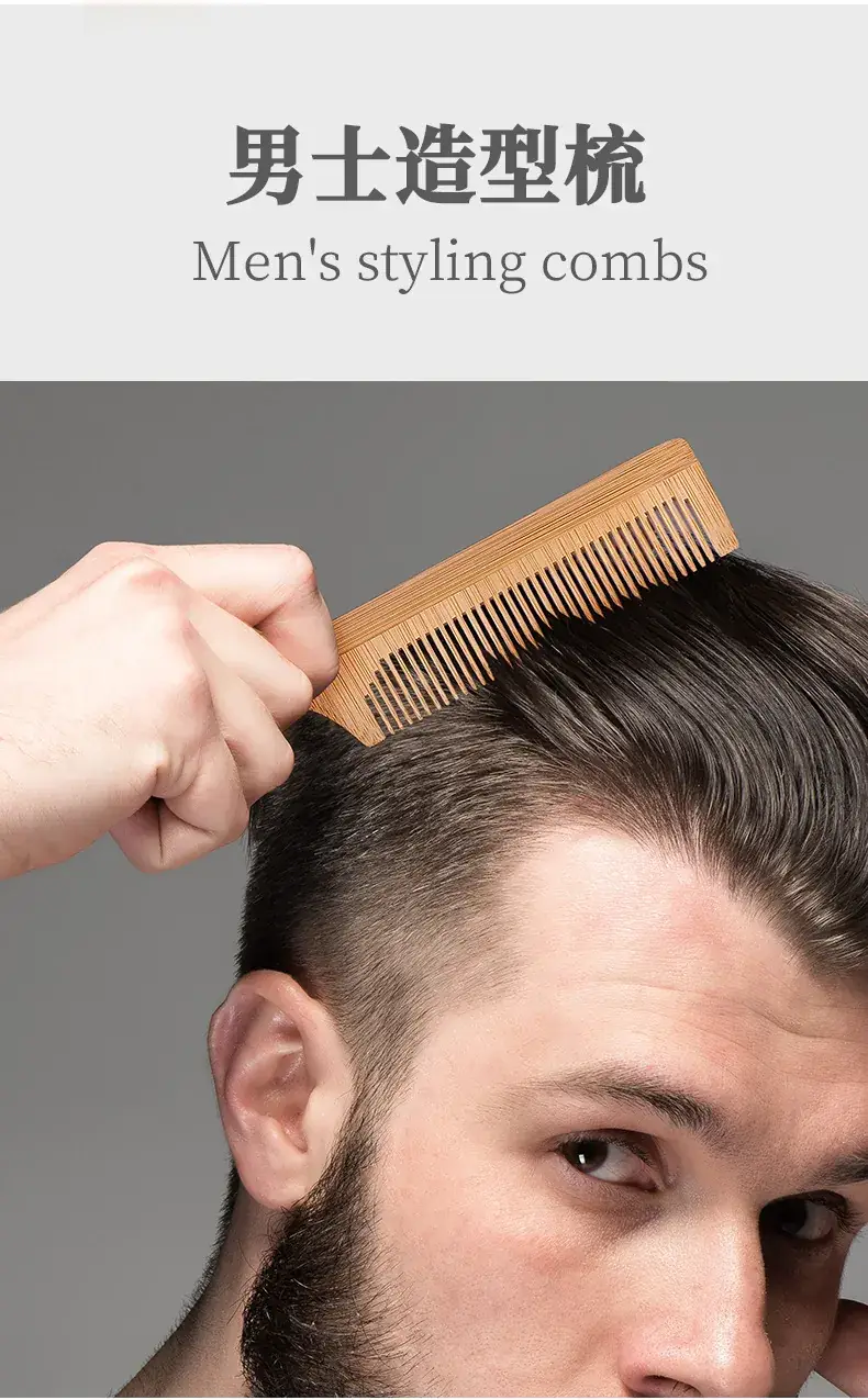 Bamboo Beard Brush & Combing Set for Men — feature 7