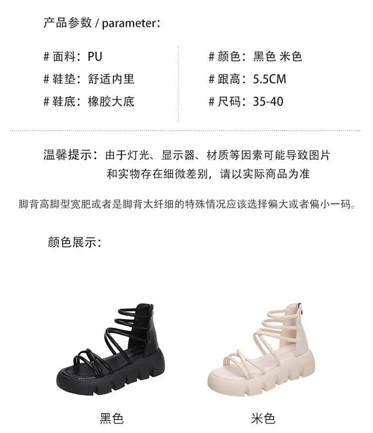Black Cross Strap Beach Sandals Thick Platform — feature 3