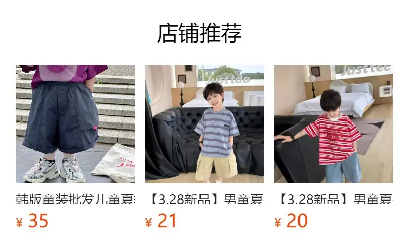 Boys Striped T-Shirt 2025 Kids Casual Shorts Set — feature 6
