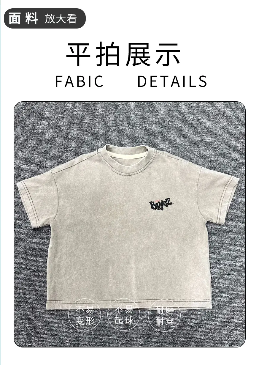 Kids Retro Short Sleeve T-Shirt Boys 2025 β feature 8