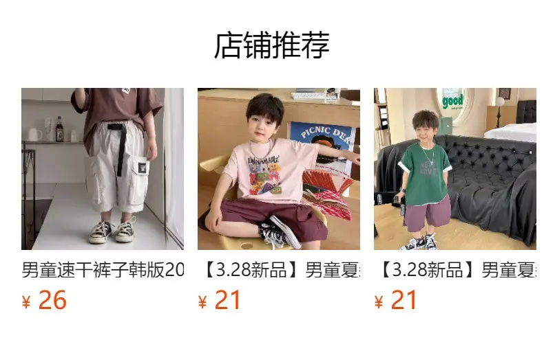 Kids Printed T-Shirt Boys Grey Short Sleeve Korean Style — feature 6