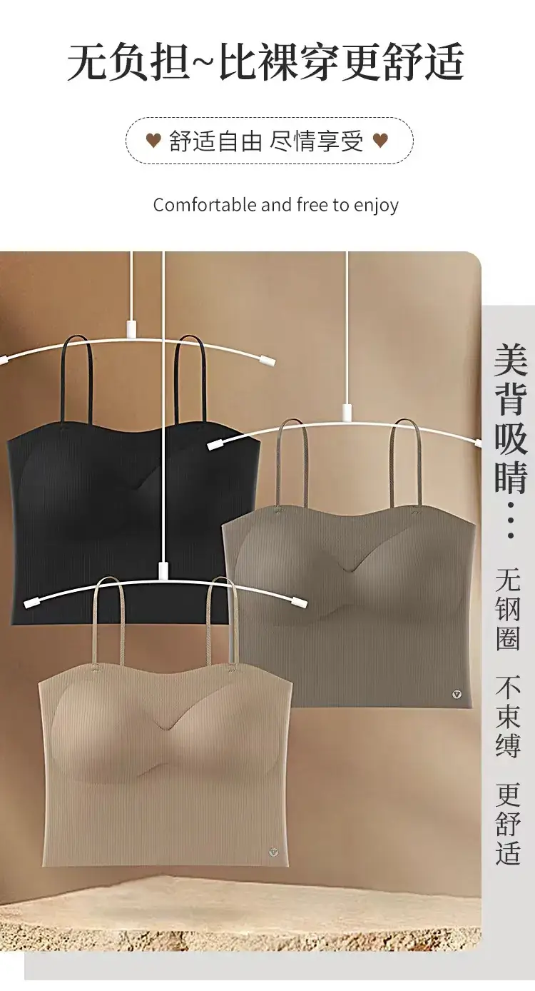 Slim Fitting Camisole with Built-In Bra Cups, Seamless Push-Up Underwear, Highly Elastic and Sexy — feature 3