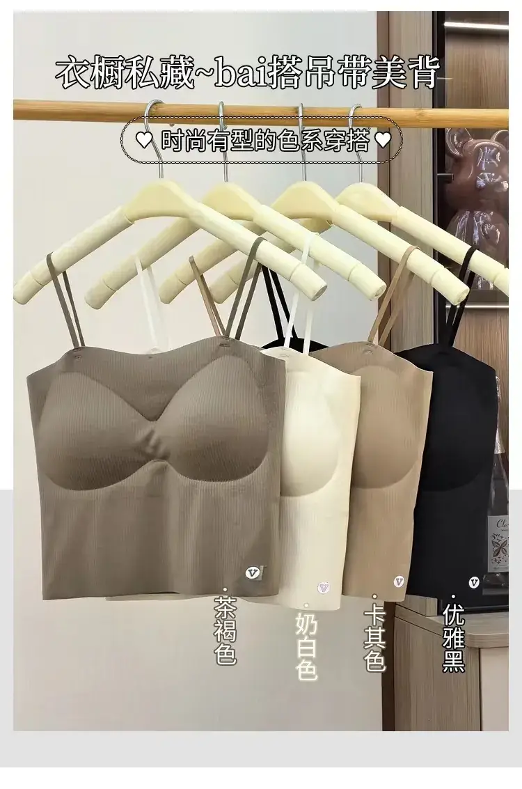 Slim Fitting Camisole with Built-In Bra Cups, Seamless Push-Up Underwear, Highly Elastic and Sexy — feature 4