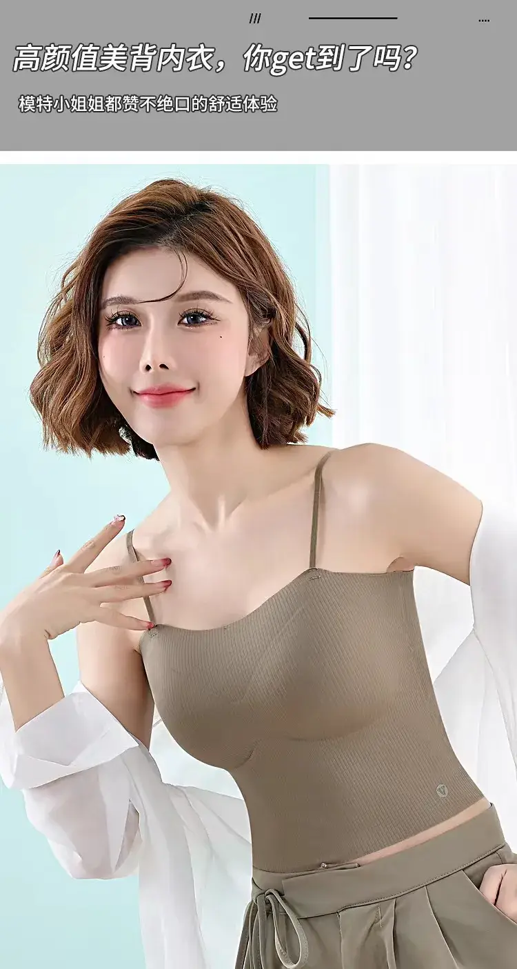 Slim Fitting Camisole with Built-In Bra Cups, Seamless Push-Up Underwear, Highly Elastic and Sexy — feature 8