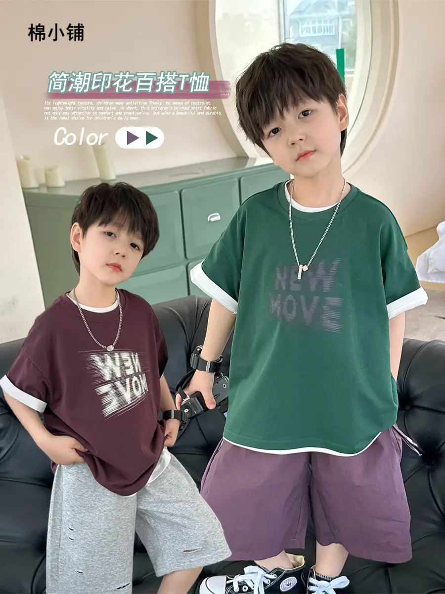 Kids New Wave Print Short Sleeve T-Shirt Brown Grey - Image 3