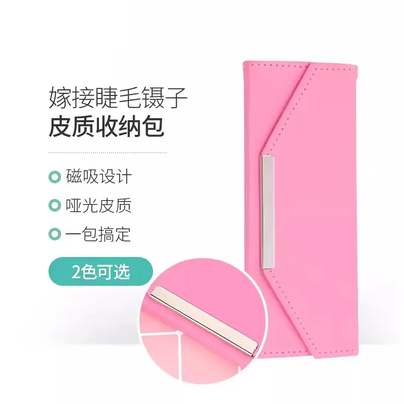 Anti-Fall Storage Box for Eyelashes Professional Clip Tool Kit — feature 1