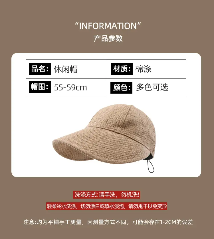 Women Sun Hat Wide Brim Beige Summer Cap — feature 10