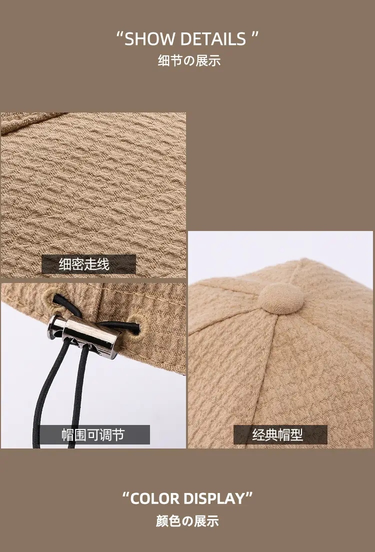 Women Sun Hat Wide Brim Beige Summer Cap — feature 11