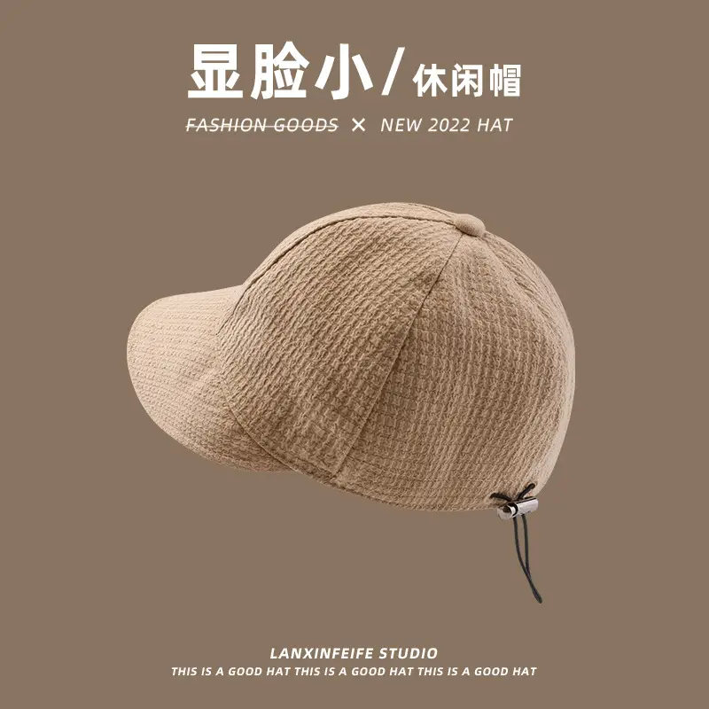 Women Sun Hat Wide Brim Beige Summer Cap — feature 12