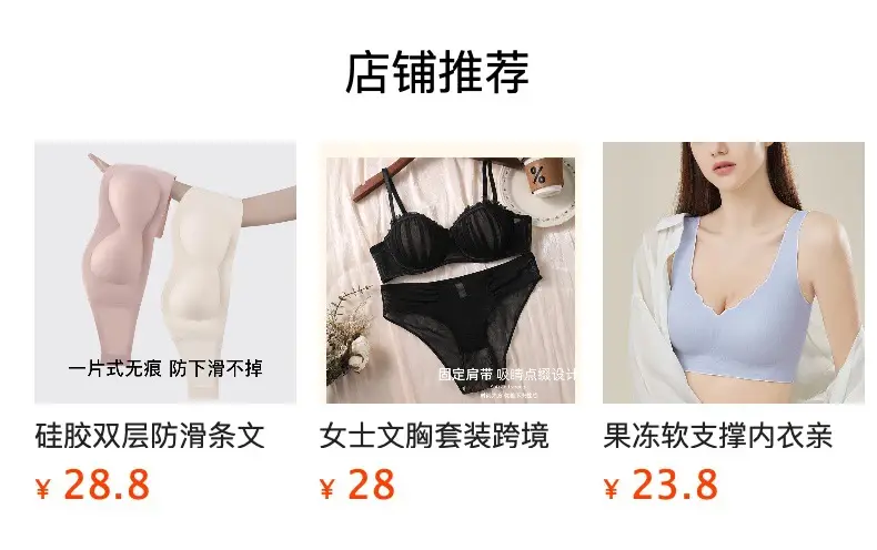 Natural Jelly Porthole Support Underwear — feature 1