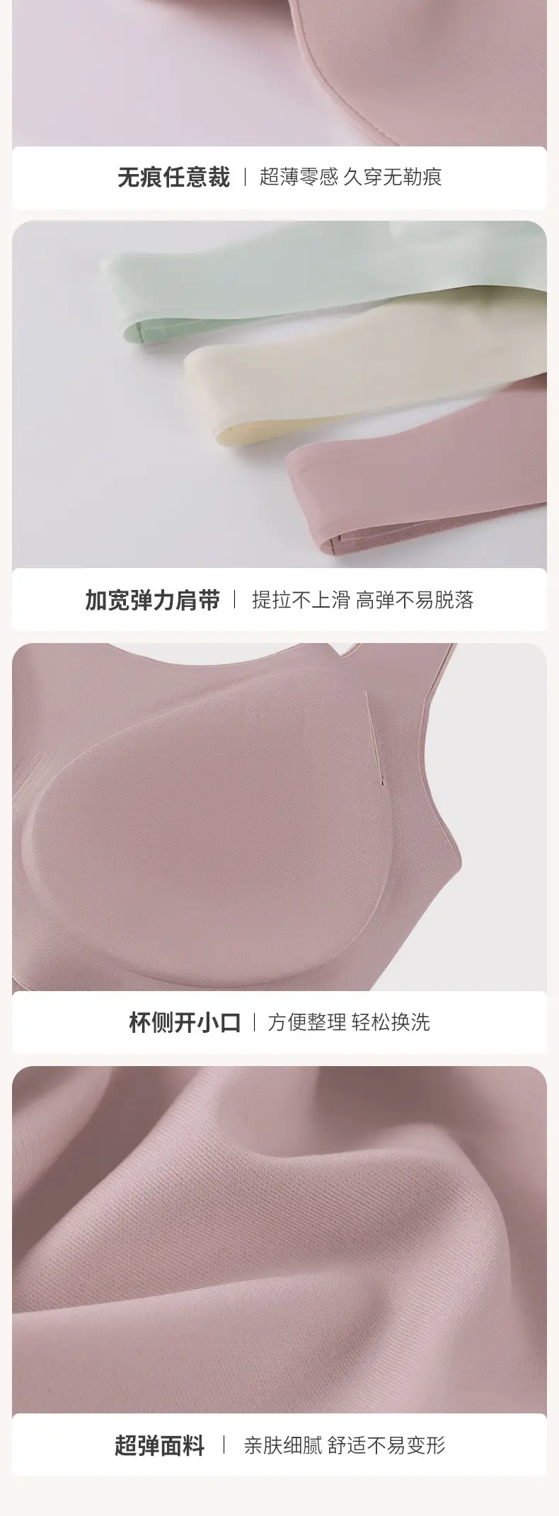 Natural Jelly Porthole Support Underwear — feature 11