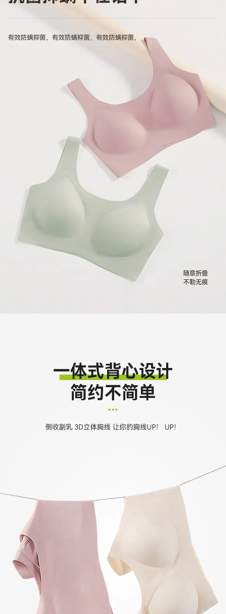 Natural Jelly Porthole Support Underwear — feature 6
