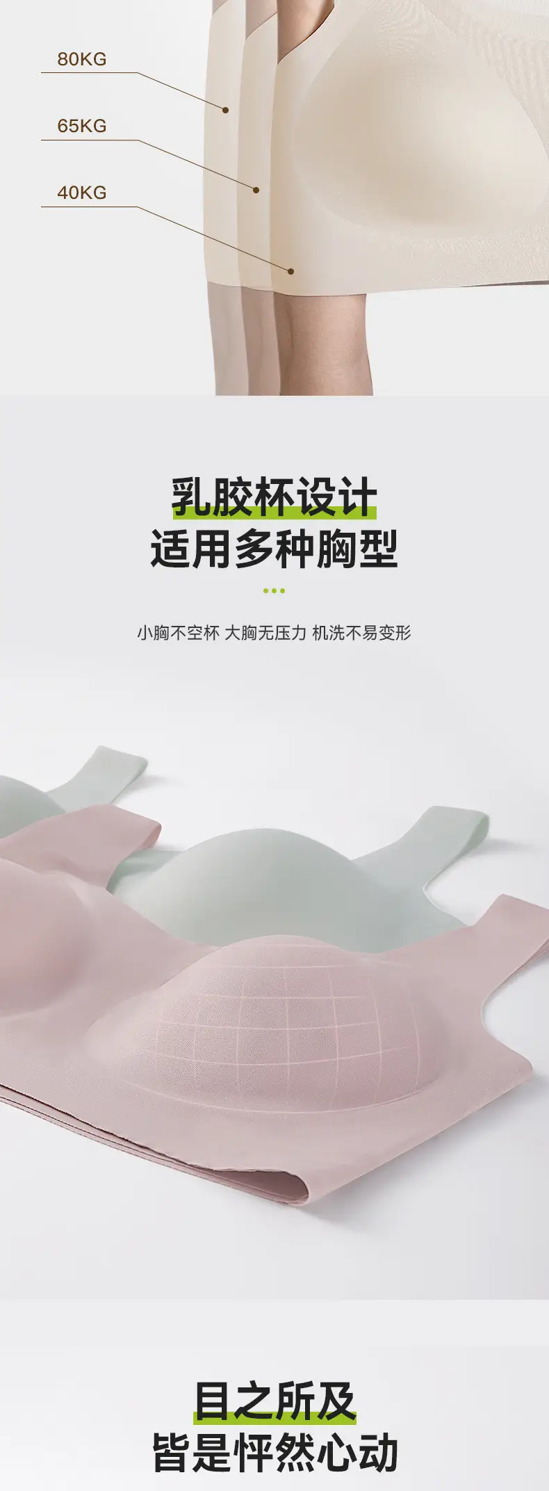 Natural Jelly Porthole Support Underwear — feature 8