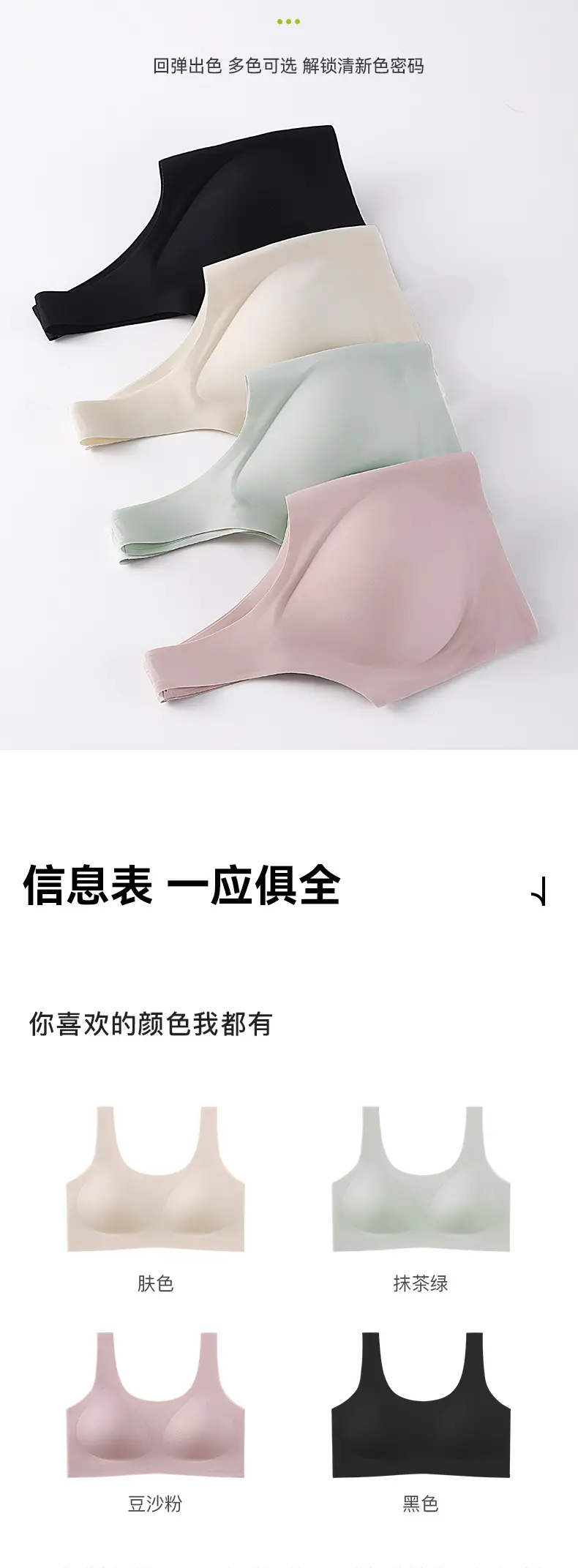 Natural Jelly Porthole Support Underwear — feature 9