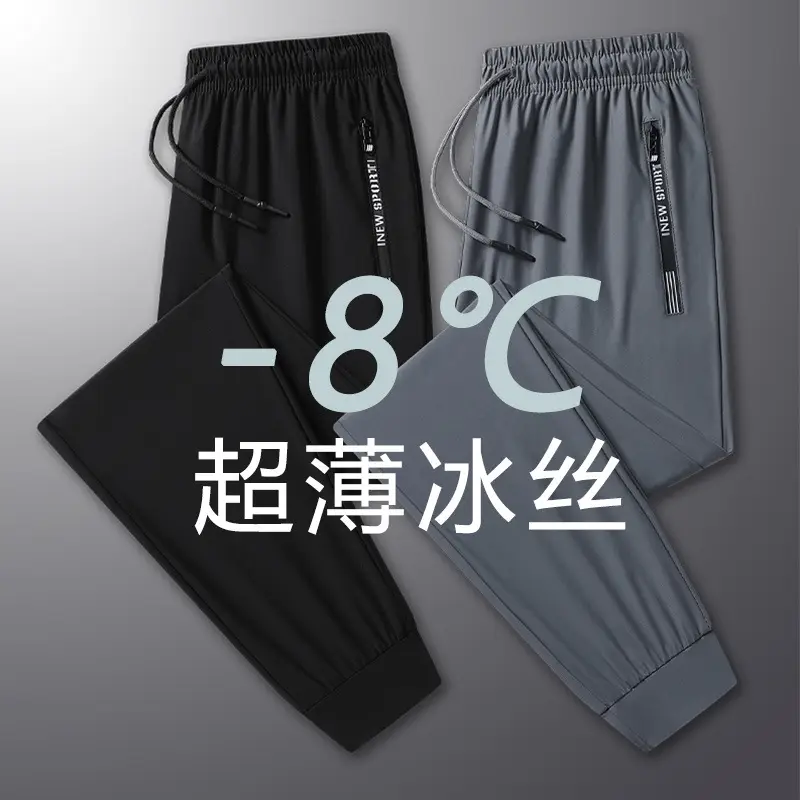 Men Ice Silk Long Pants Black Stretchable Summer Wear - Image 31