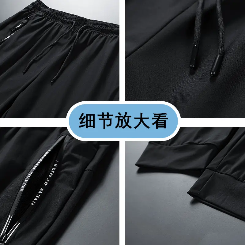 Men Ice Silk Long Pants Black Stretchable Summer Wear - Image 32
