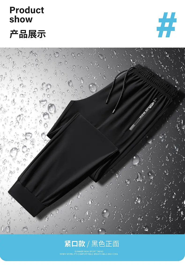 Men Ice Silk Long Pants Black Stretchable Summer Wear — feature 10