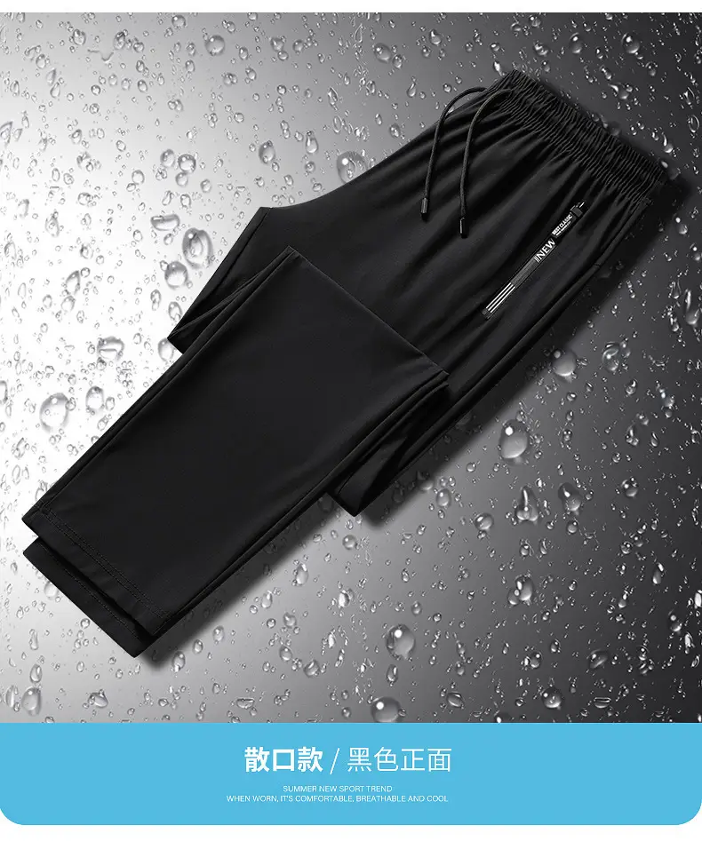 Men Ice Silk Long Pants Black Stretchable Summer Wear — feature 12