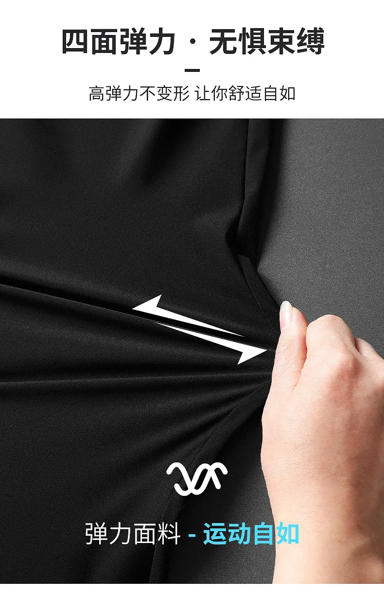 Men Ice Silk Long Pants Black Stretchable Summer Wear — feature 4