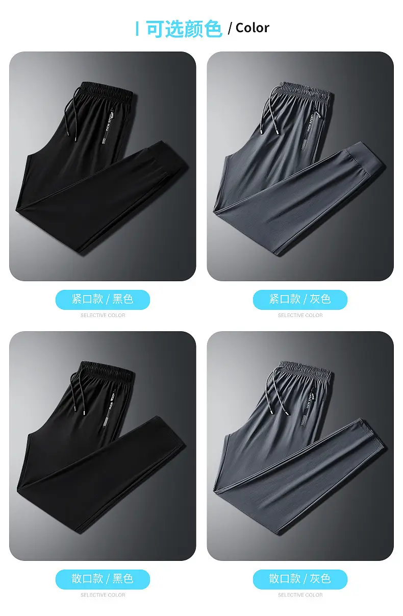 Men Ice Silk Long Pants Black Stretchable Summer Wear — feature 9