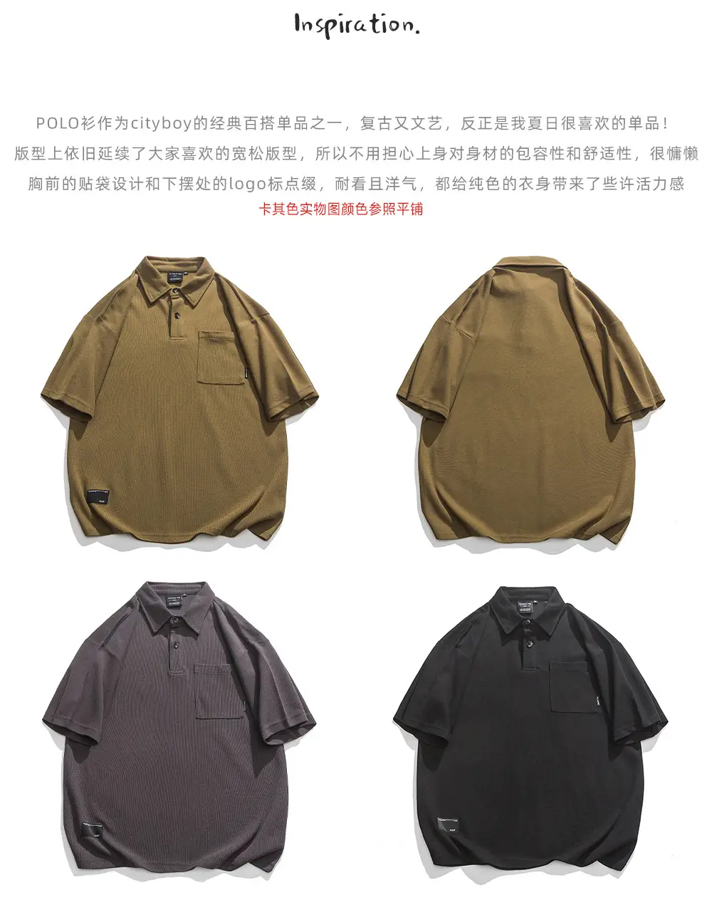 Men Japanese Style Short Sleeve Polo Shirt Brown Solid Color — feature 4