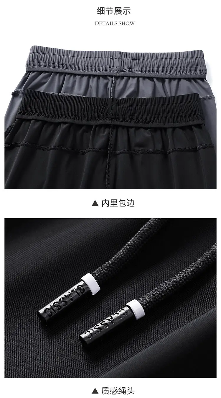 Men Ice Silk Thin Summer Trousers Black Large — feature 19
