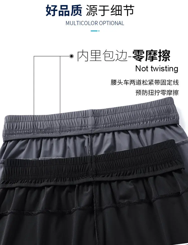 Men Ice Silk Thin Summer Trousers Black Large — feature 7