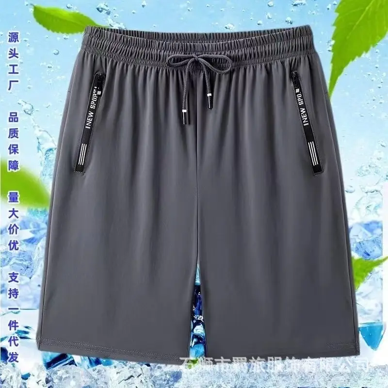 Men Ice Silk Thin Summer Trousers Black Large - Image 6