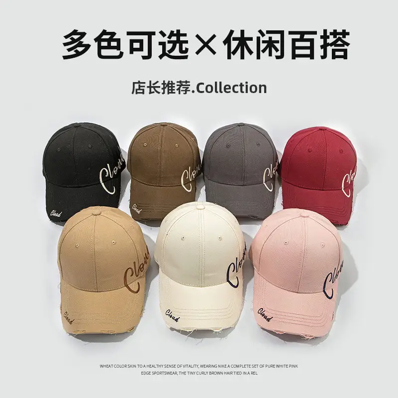 Black Embroidered Ripped Cap with Large Head Circumference - Image 7