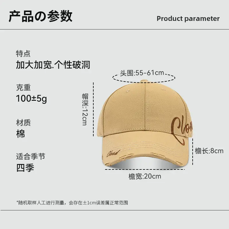 Black Embroidered Ripped Cap with Large Head Circumference - Image 9