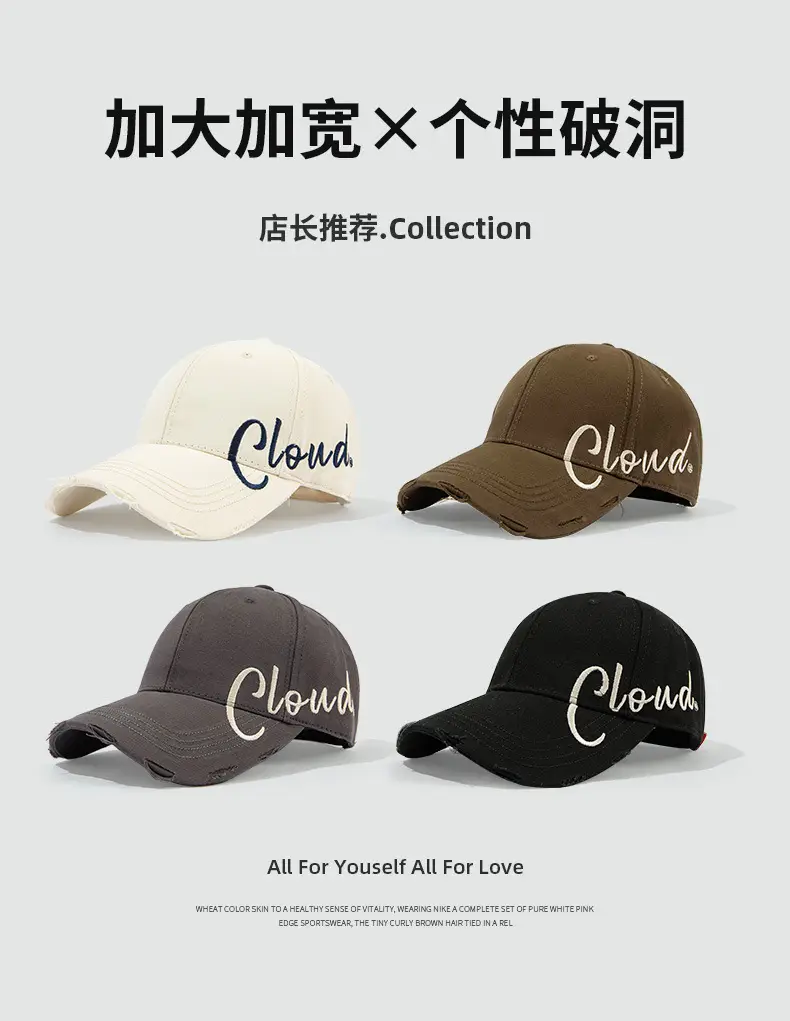 Black Embroidered Ripped Cap with Large Head Circumference — feature 1