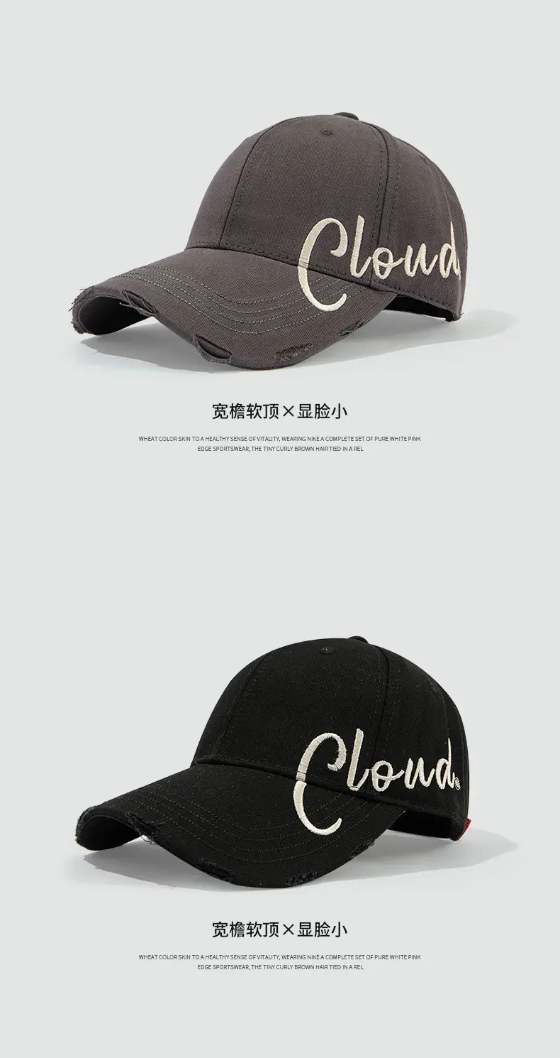 Black Embroidered Ripped Cap with Large Head Circumference — feature 11