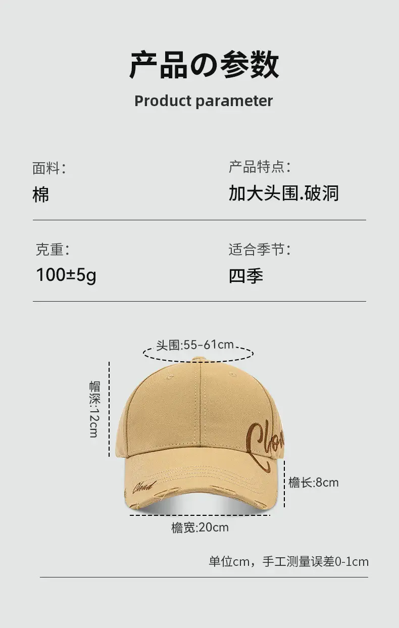 Black Embroidered Ripped Cap with Large Head Circumference — feature 2