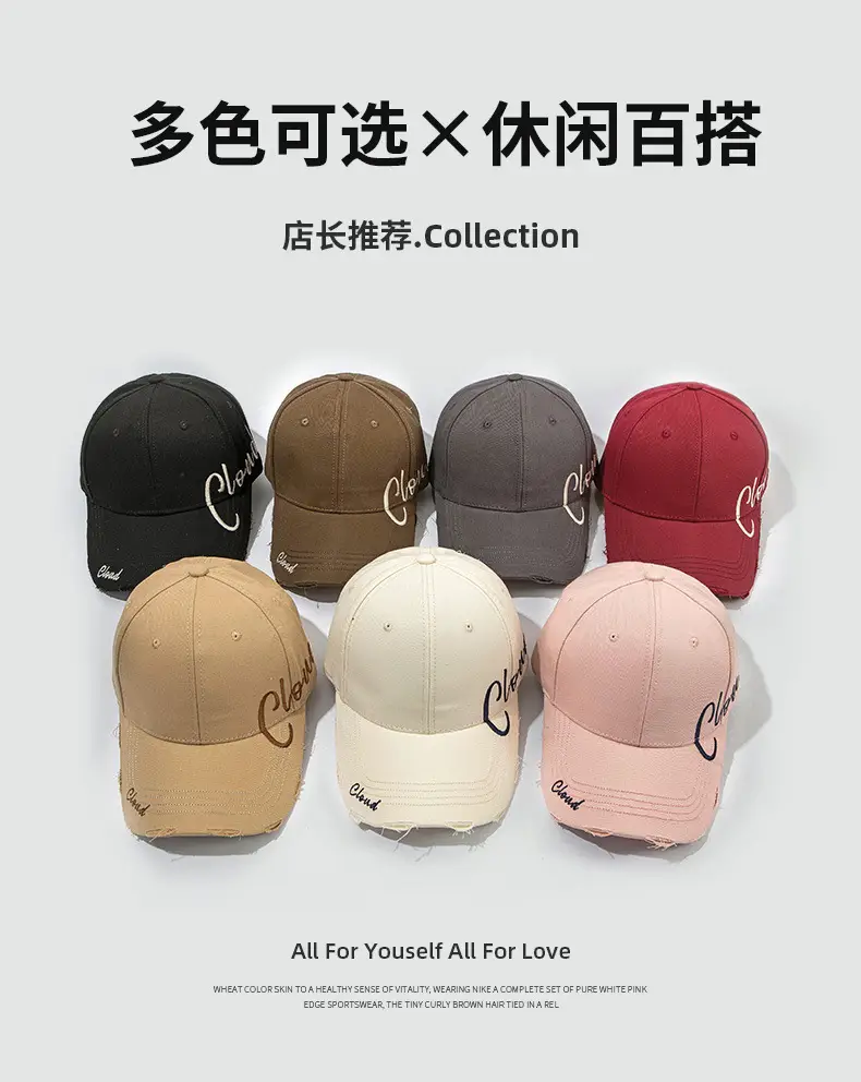 Black Embroidered Ripped Cap with Large Head Circumference — feature 3