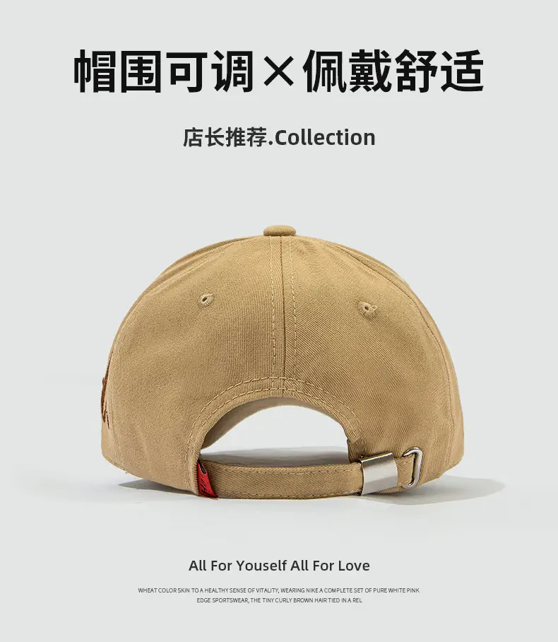 Black Embroidered Ripped Cap with Large Head Circumference — feature 5