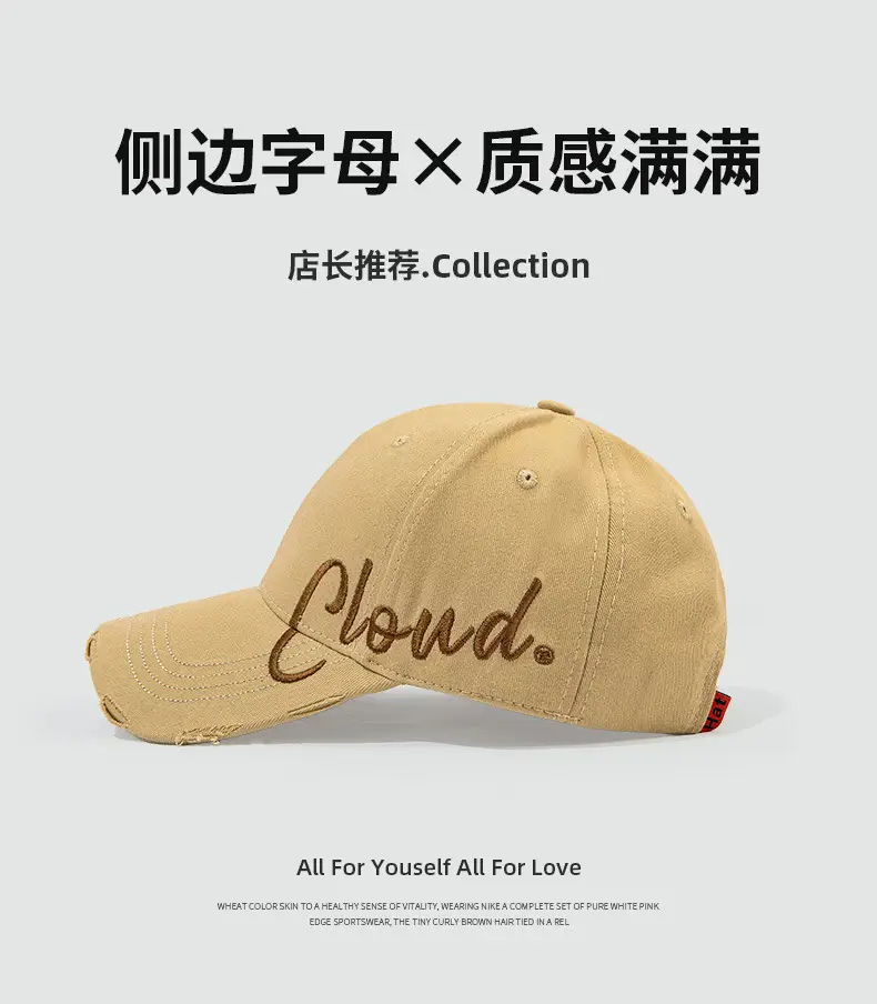Black Embroidered Ripped Cap with Large Head Circumference — feature 6