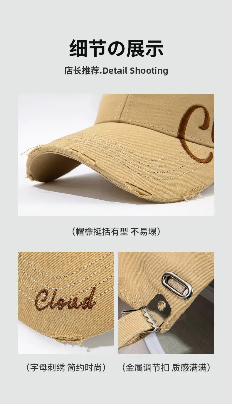 Black Embroidered Ripped Cap with Large Head Circumference — feature 7