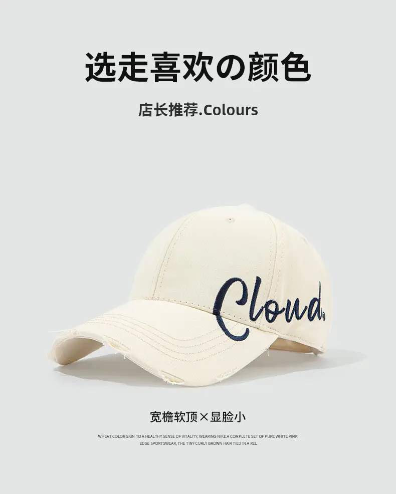 Black Embroidered Ripped Cap with Large Head Circumference — feature 8