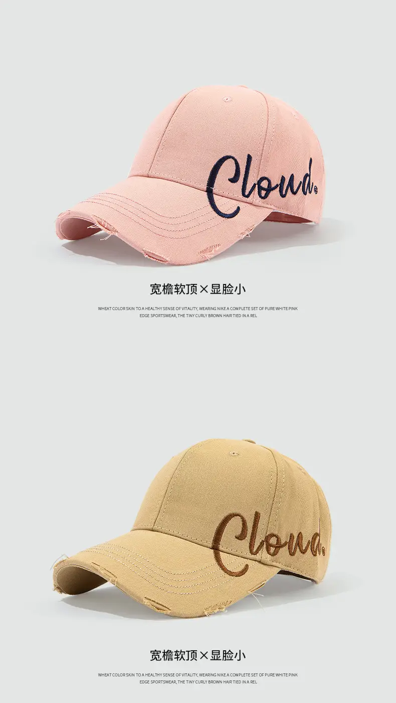 Black Embroidered Ripped Cap with Large Head Circumference — feature 9