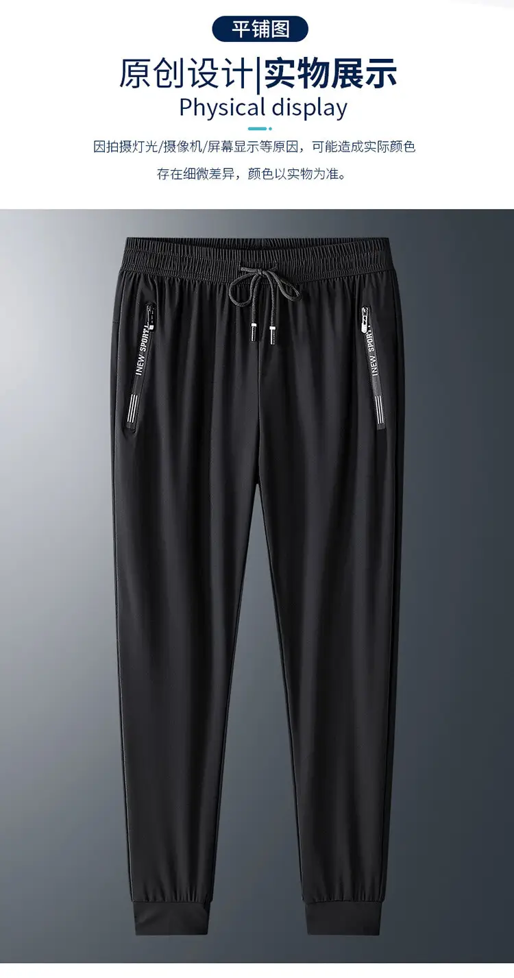 Men's Black Ice Silk Straight Cut Pants — feature 12
