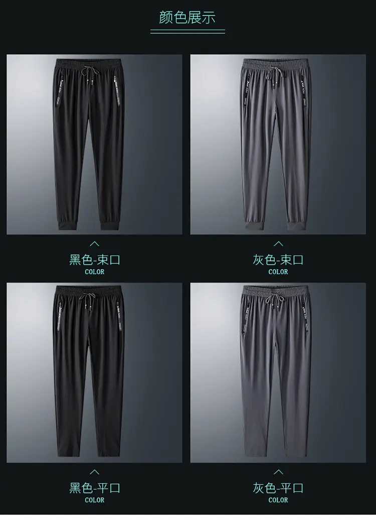 Men's Black Ice Silk Straight Cut Pants — feature 6