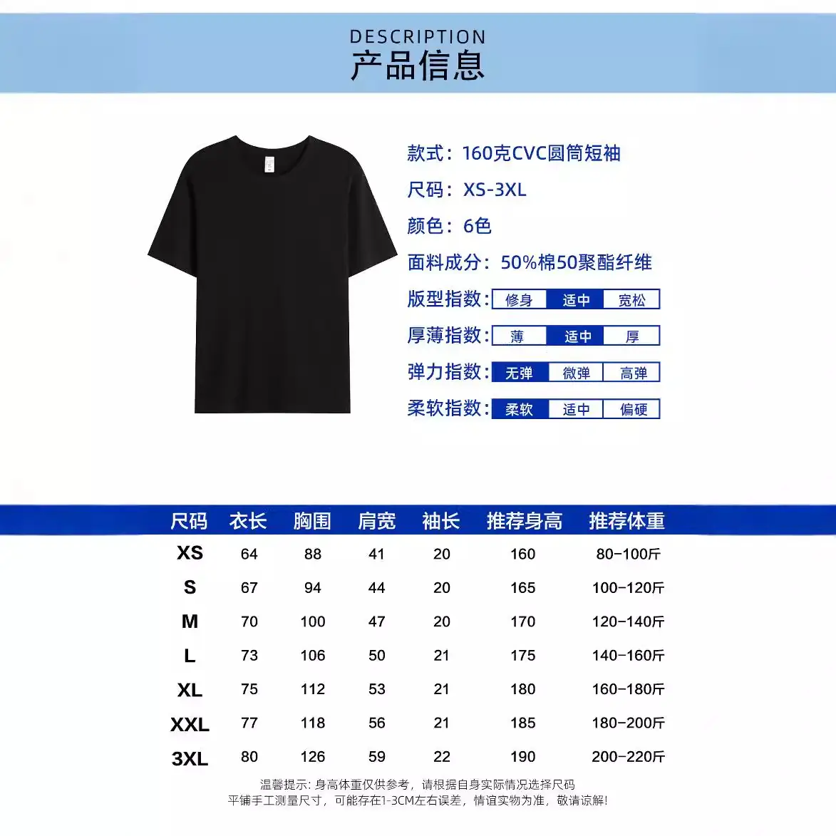 Custom Logo Cross-Border Men's T-Shirt 160g - Image 22