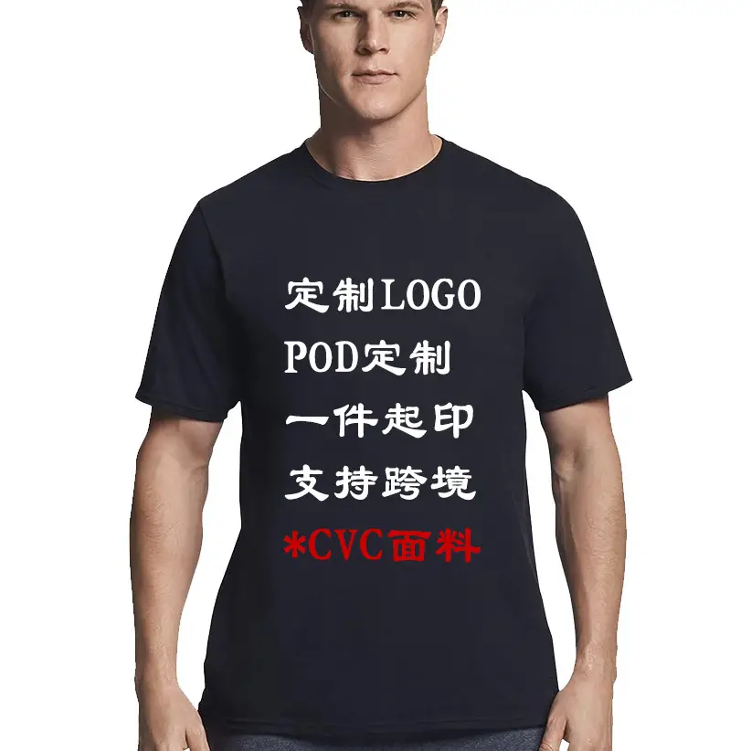 Custom Logo Cross-Border Men's T-Shirt 160g - Image 24